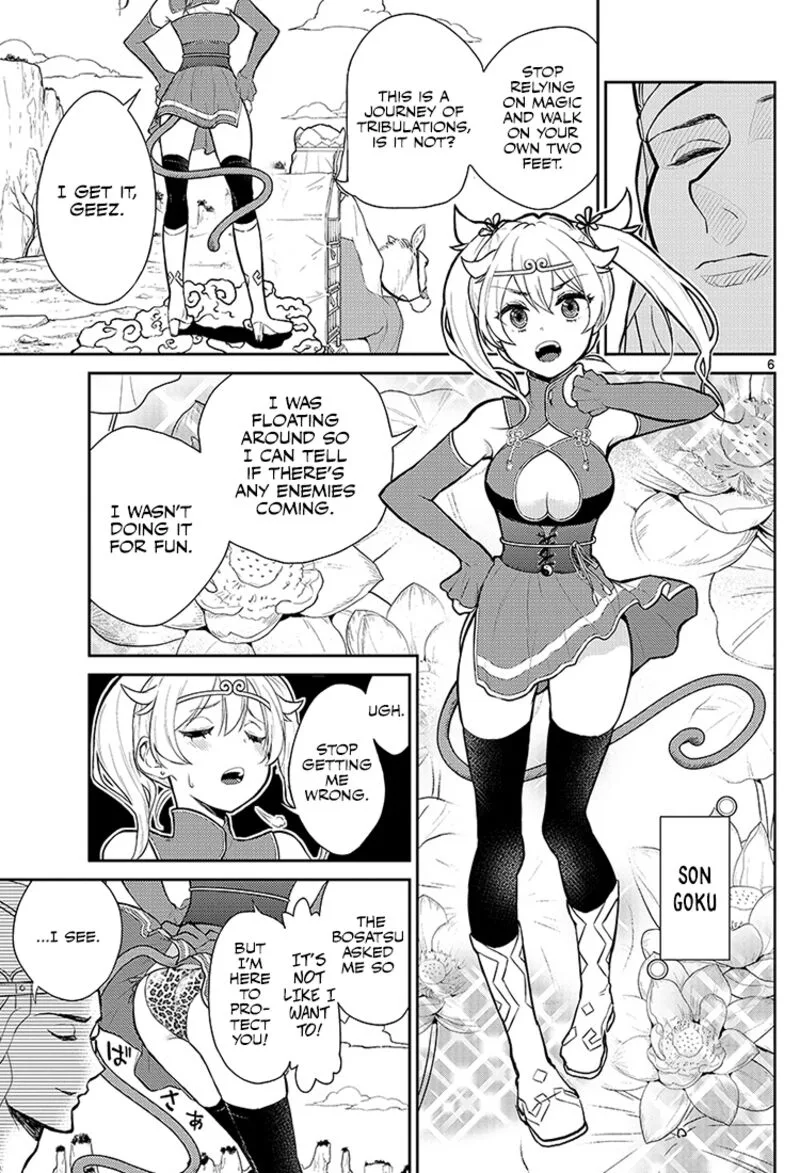 Bonnou Saiyuuki Chapter 1 page 5