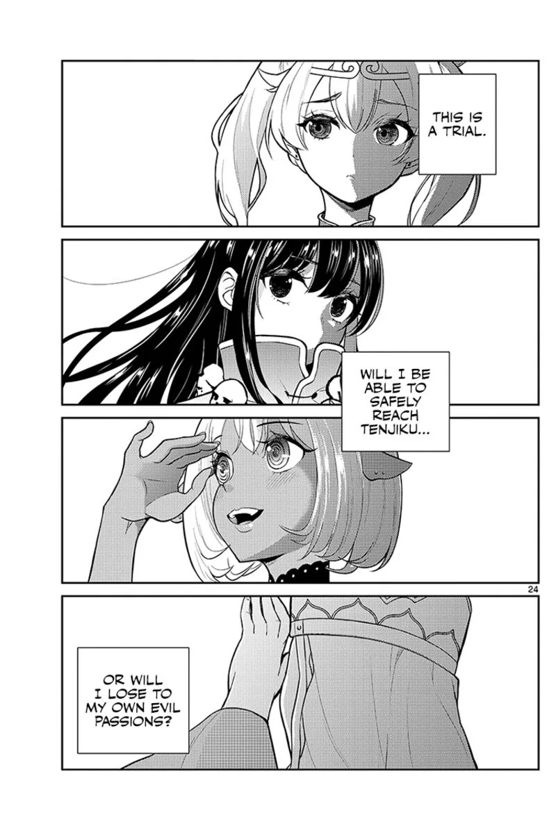Bonnou Saiyuuki Chapter 1 page 22
