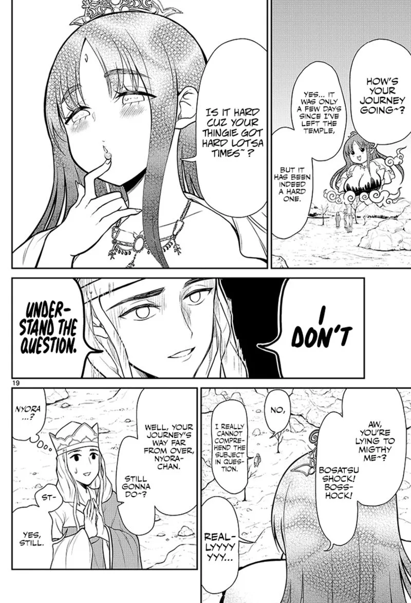Bonnou Saiyuuki Chapter 1 page 17