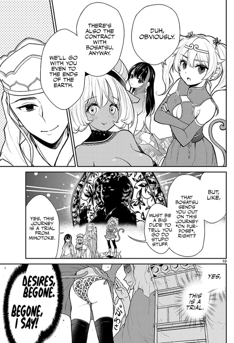 Bonnou Saiyuuki Chapter 1 page 9