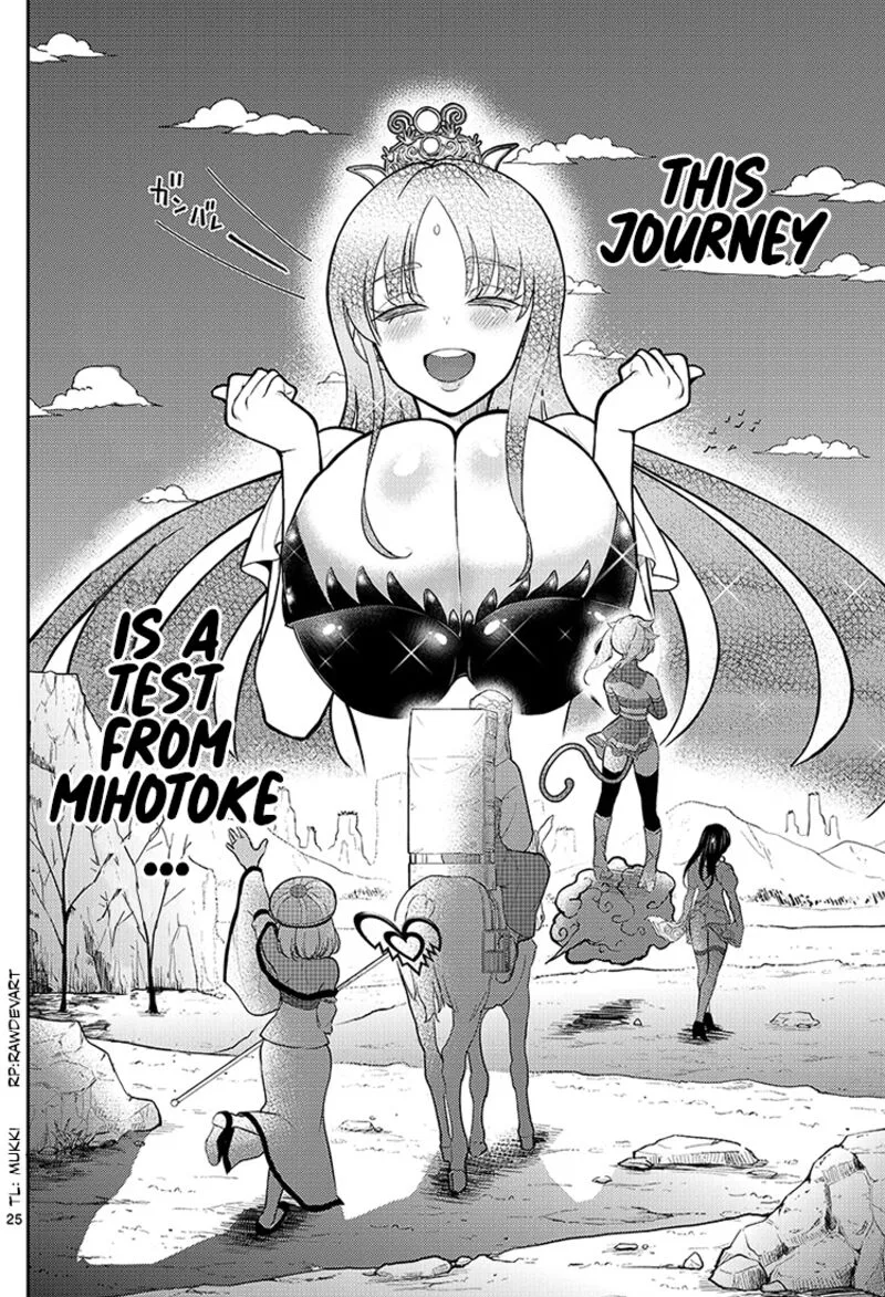 Bonnou Saiyuuki Chapter 1 page 23