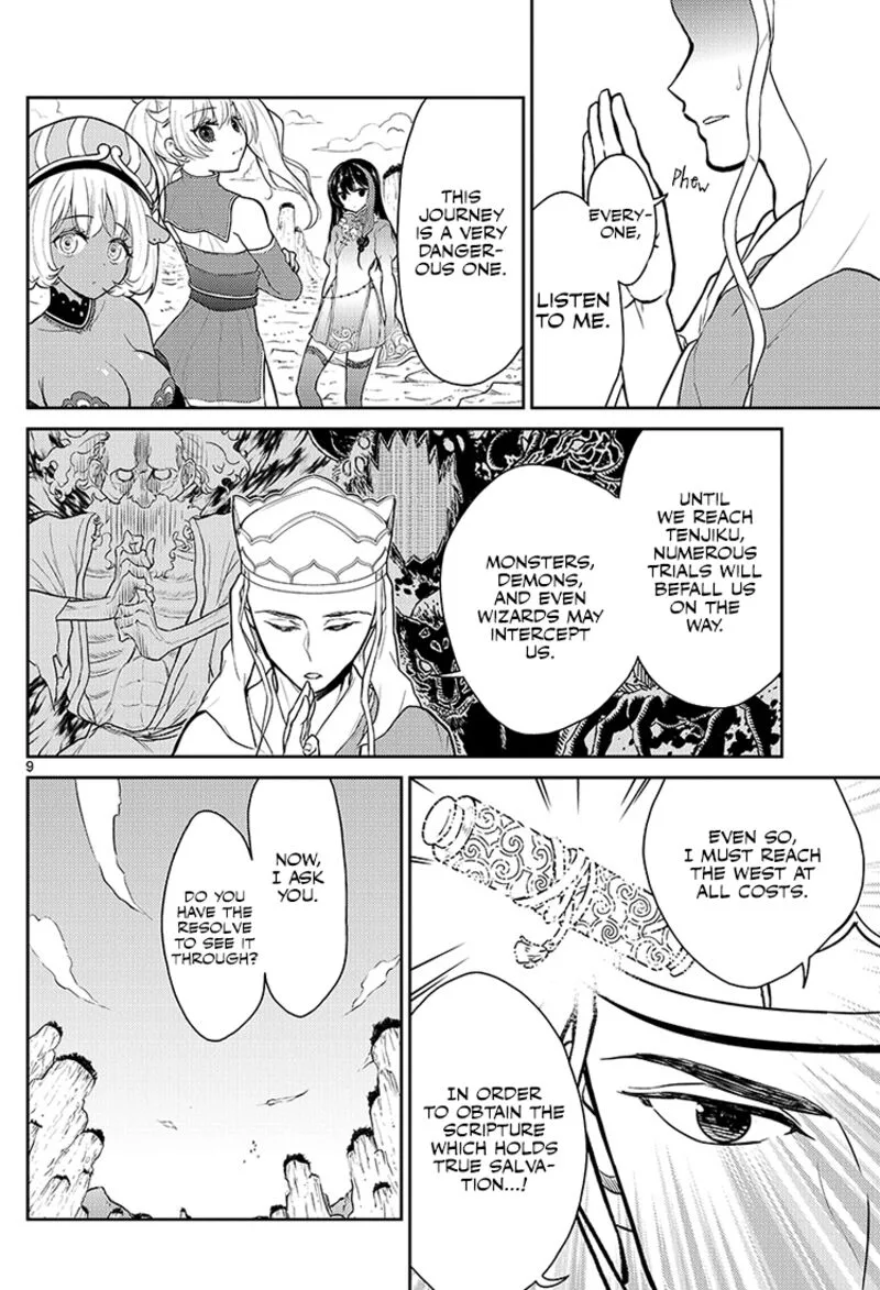 Bonnou Saiyuuki Chapter 1 page 8