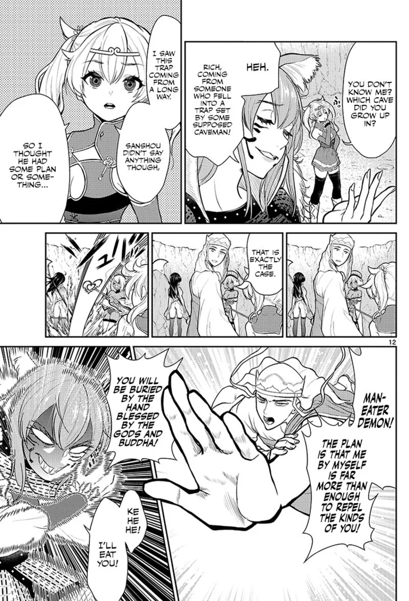 Bonnou Saiyuuki Chapter 1 page 11