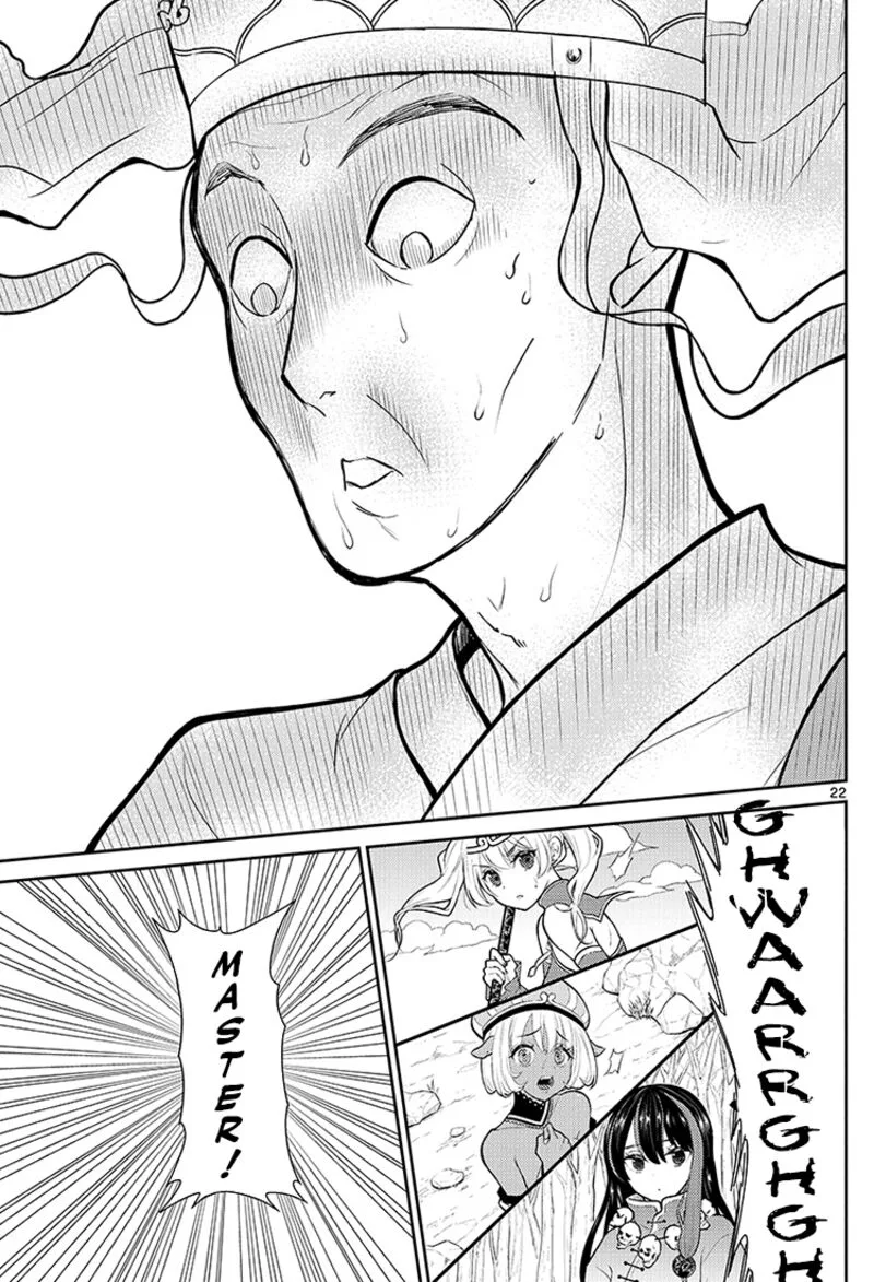 Bonnou Saiyuuki Chapter 1 page 20