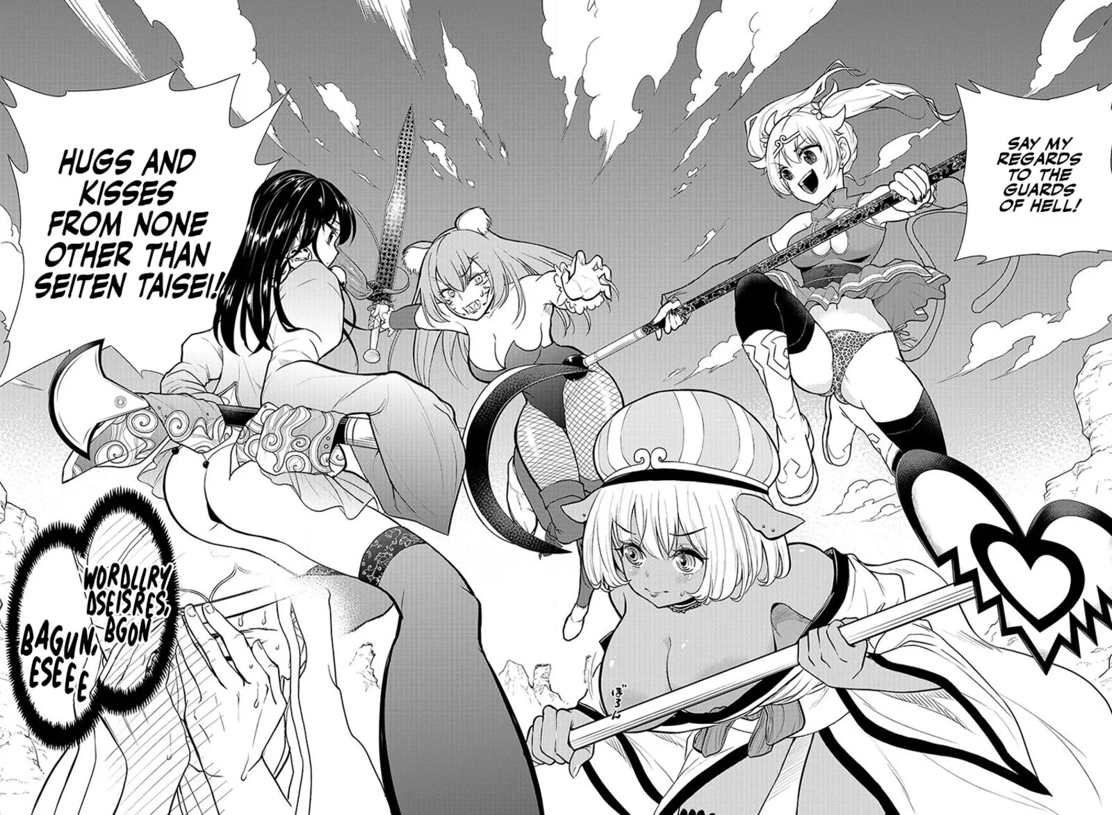Bonnou Saiyuuki Chapter 1 page 14