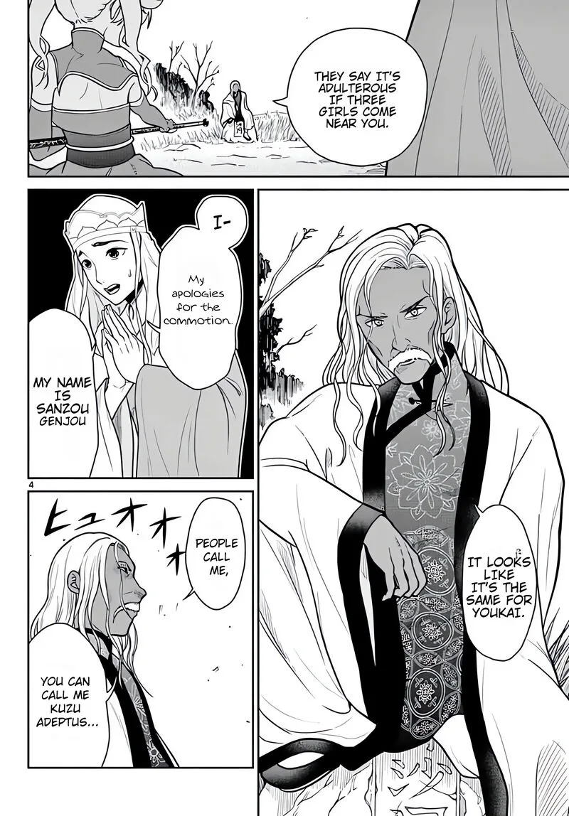 Bonnou Saiyuuki Chapter 10 page 5