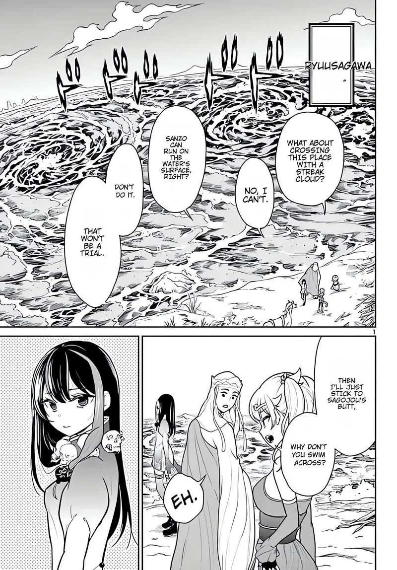 Bonnou Saiyuuki Chapter 10 page 2