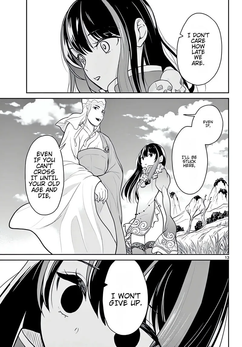 Bonnou Saiyuuki Chapter 10 page 14