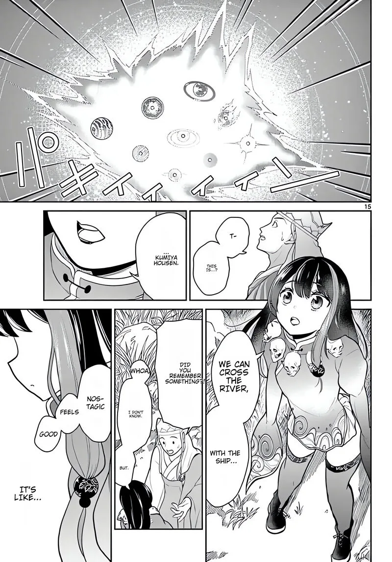 Bonnou Saiyuuki Chapter 10 page 16