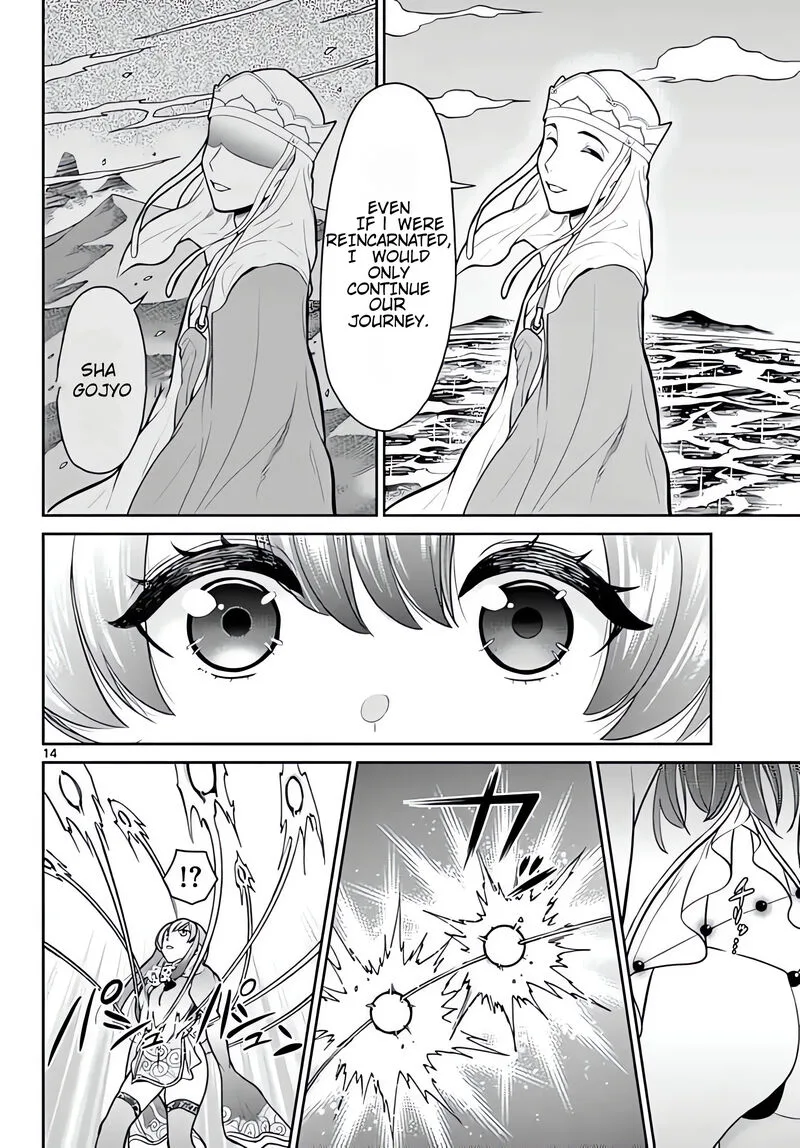 Bonnou Saiyuuki Chapter 10 page 15
