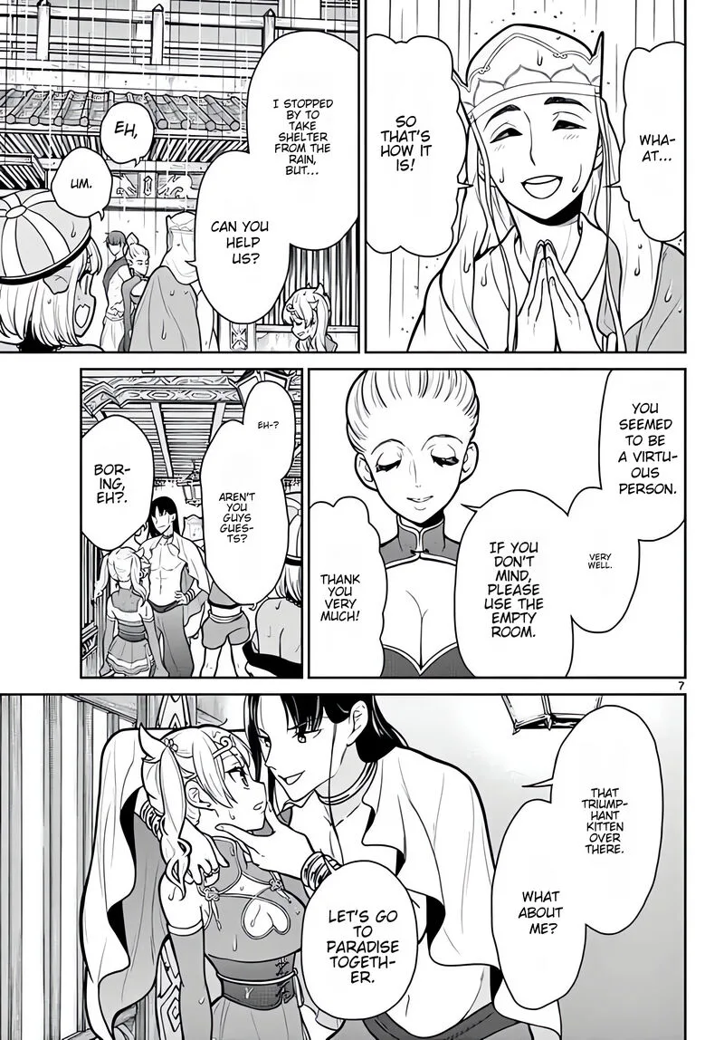 Bonnou Saiyuuki Chapter 11 page 8