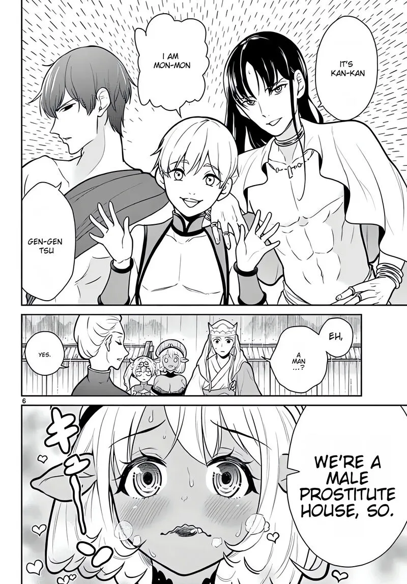 Bonnou Saiyuuki Chapter 11 page 7