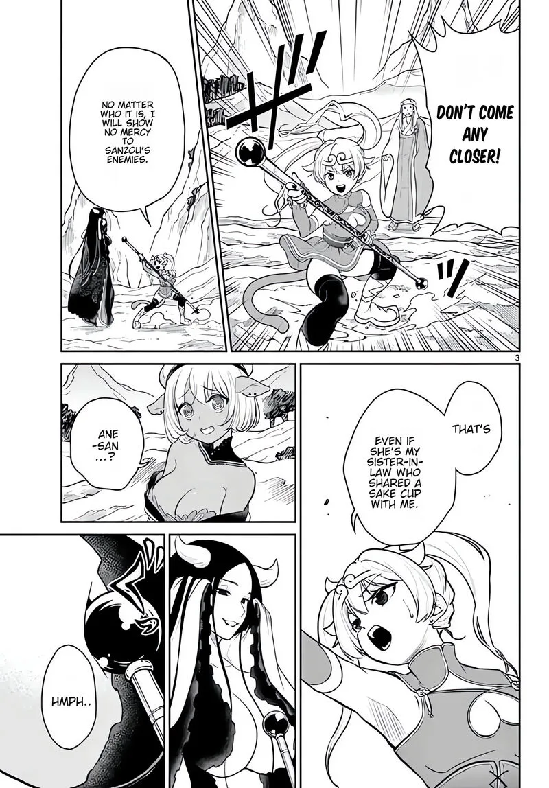 Bonnou Saiyuuki Chapter 12 page 4