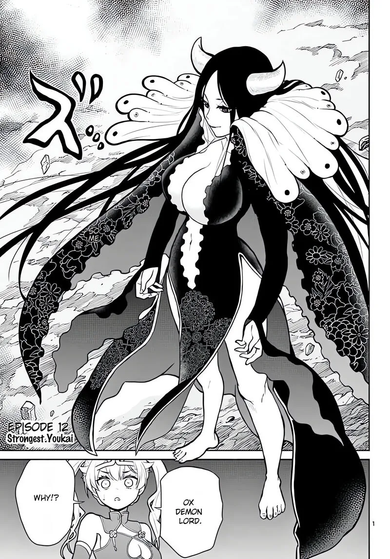 Bonnou Saiyuuki Chapter 12 page 2