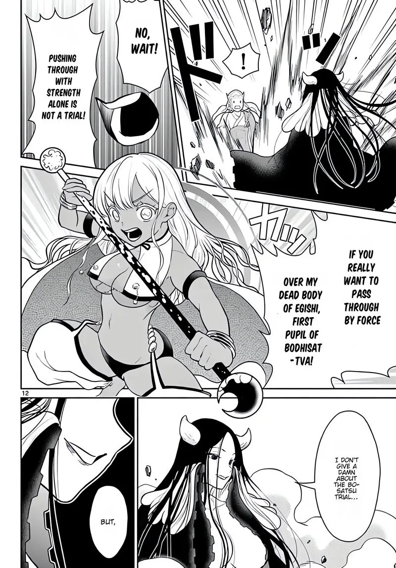 Bonnou Saiyuuki Chapter 12 page 13