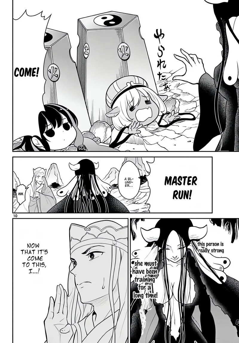 Bonnou Saiyuuki Chapter 12 page 11