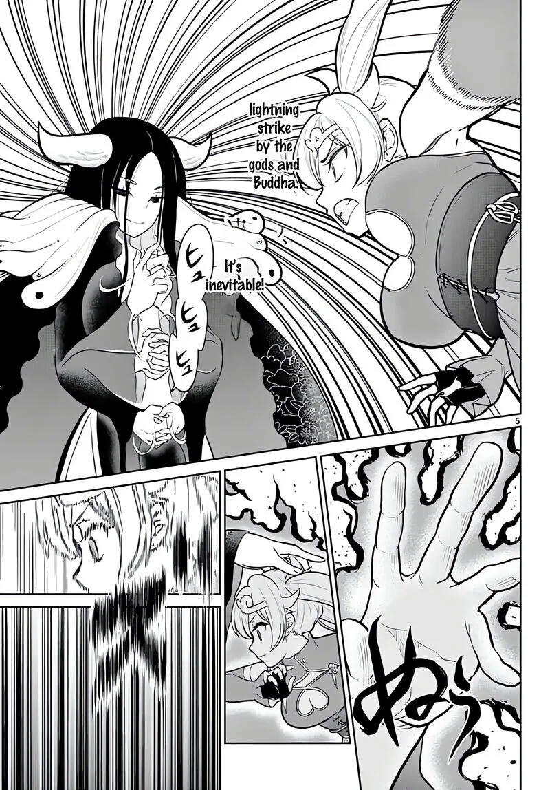 Bonnou Saiyuuki Chapter 12 page 6