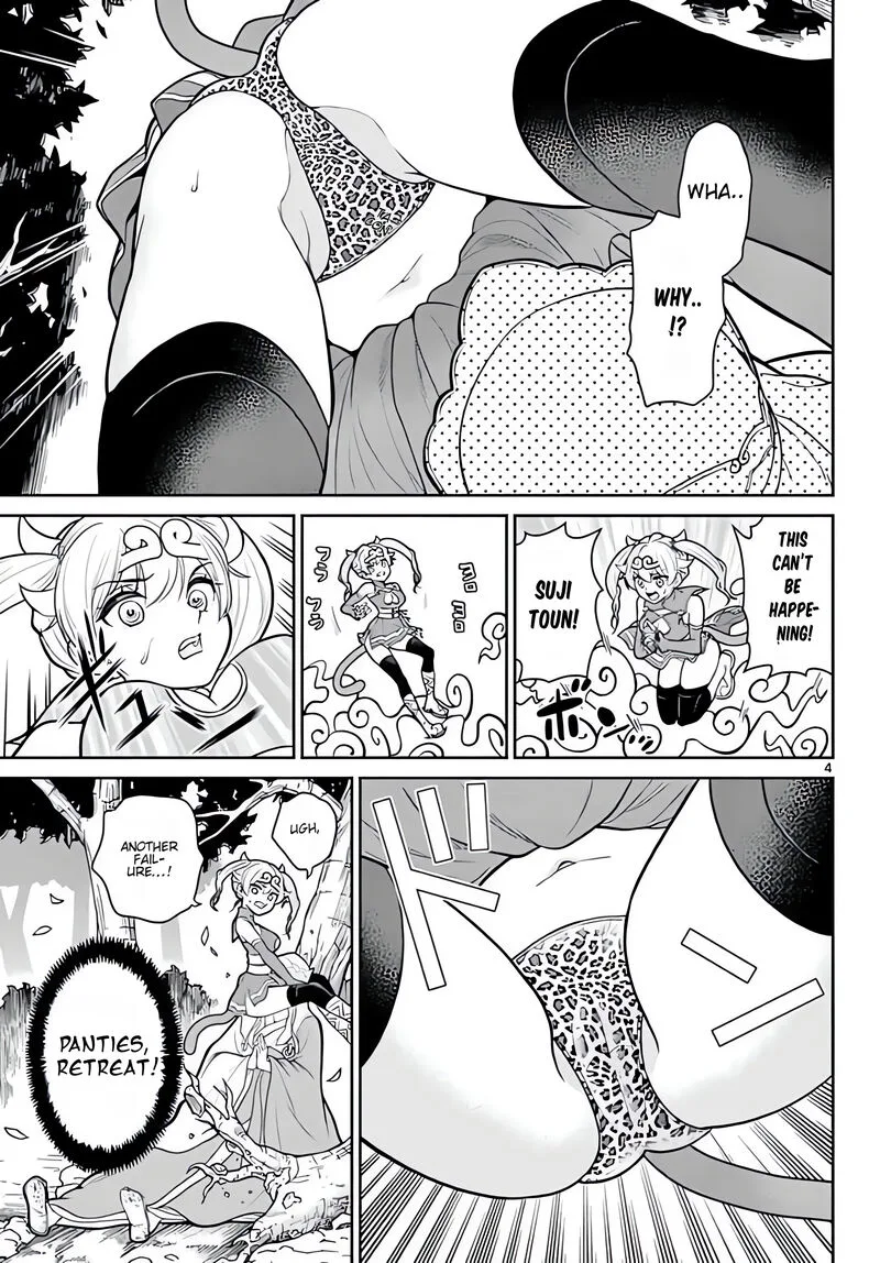 Bonnou Saiyuuki Chapter 13 page 6