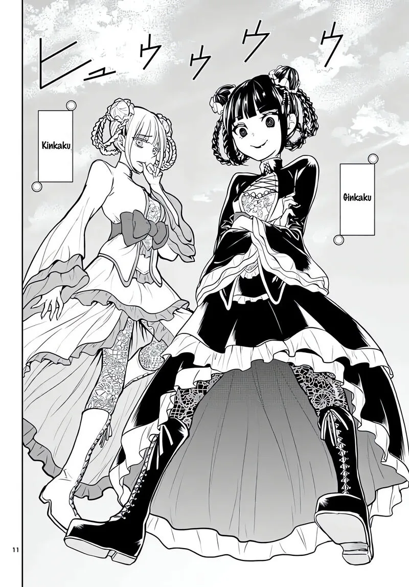 Bonnou Saiyuuki Chapter 13 page 13