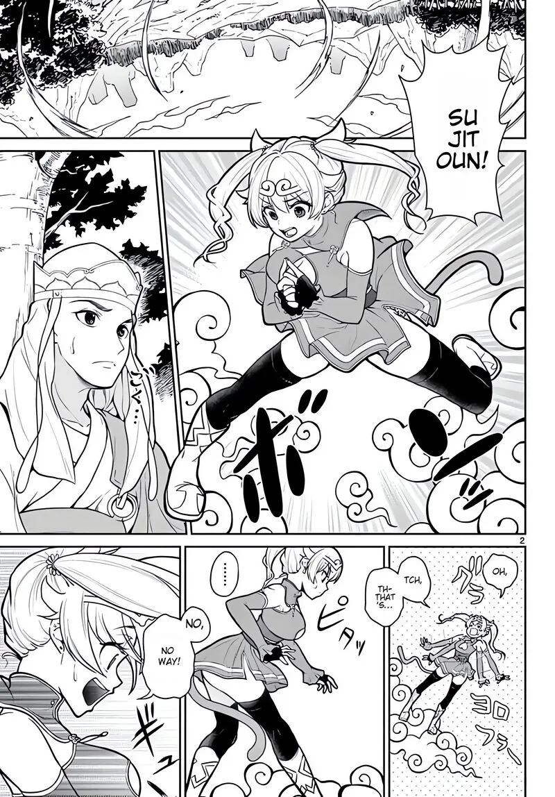 Bonnou Saiyuuki Chapter 13 page 4