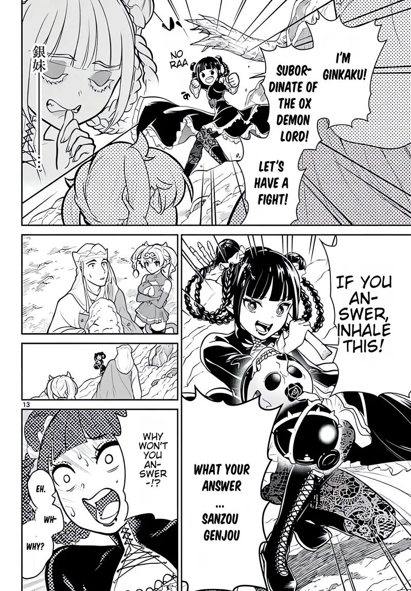 Bonnou Saiyuuki Chapter 13 page 15