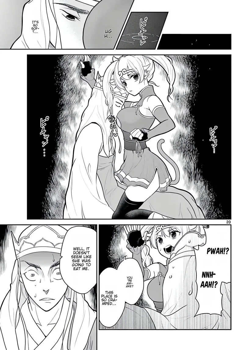 Bonnou Saiyuuki Chapter 13 page 22