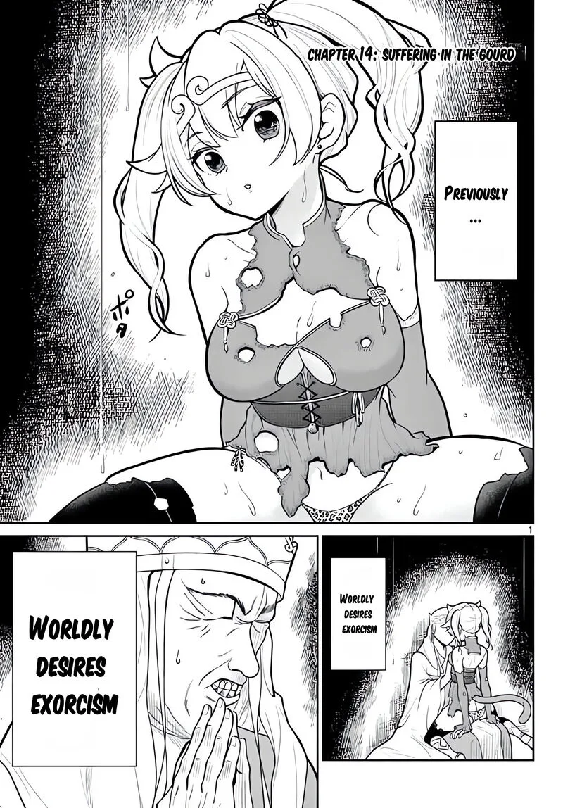 Bonnou Saiyuuki Chapter 14 page 2