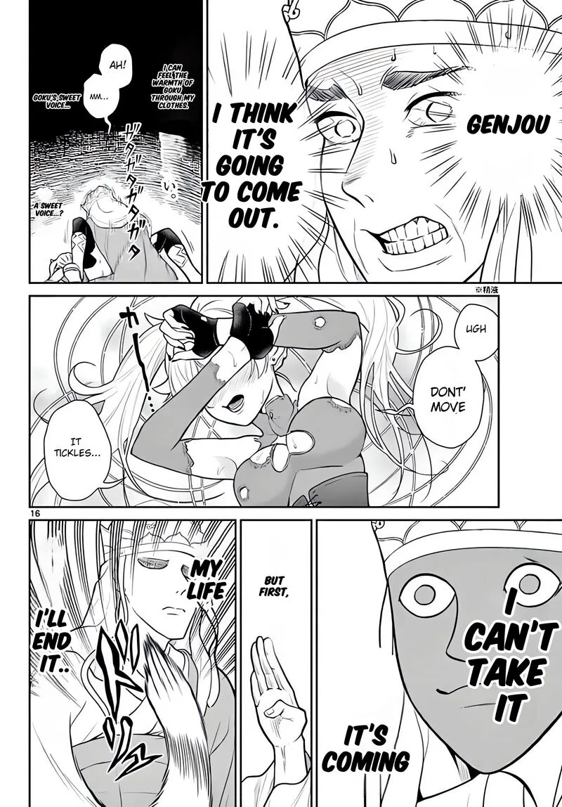 Bonnou Saiyuuki Chapter 14 page 17