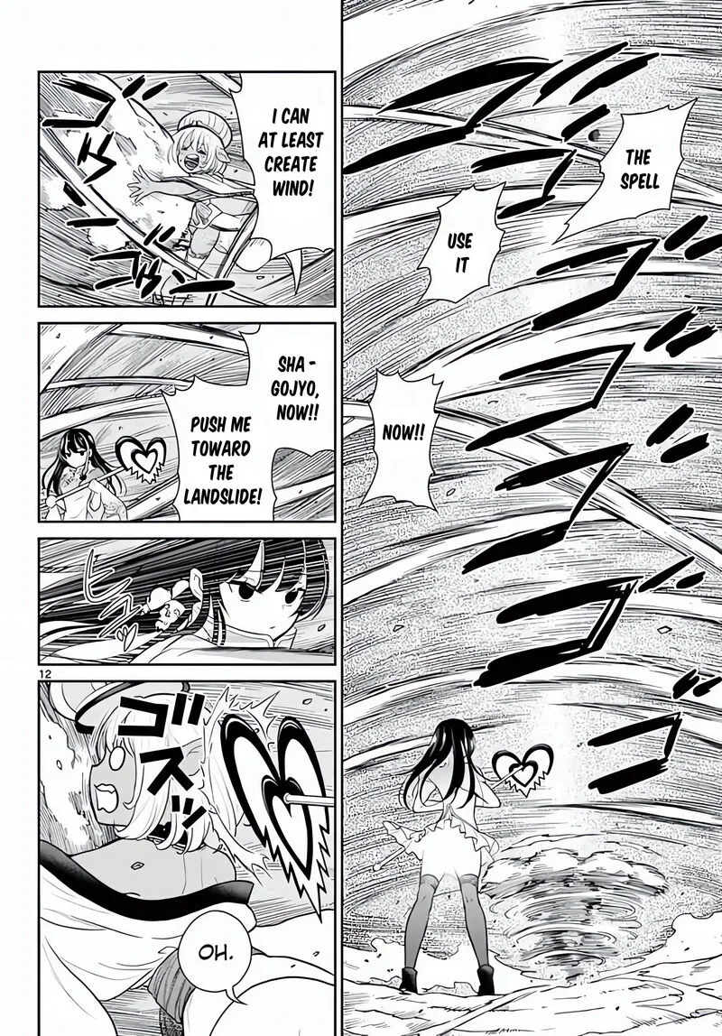 Bonnou Saiyuuki Chapter 14 page 13