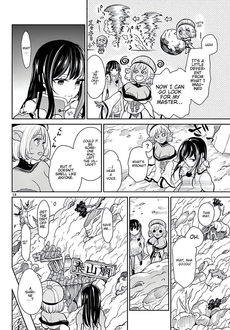 Bonnou Saiyuuki Chapter 14 page 15