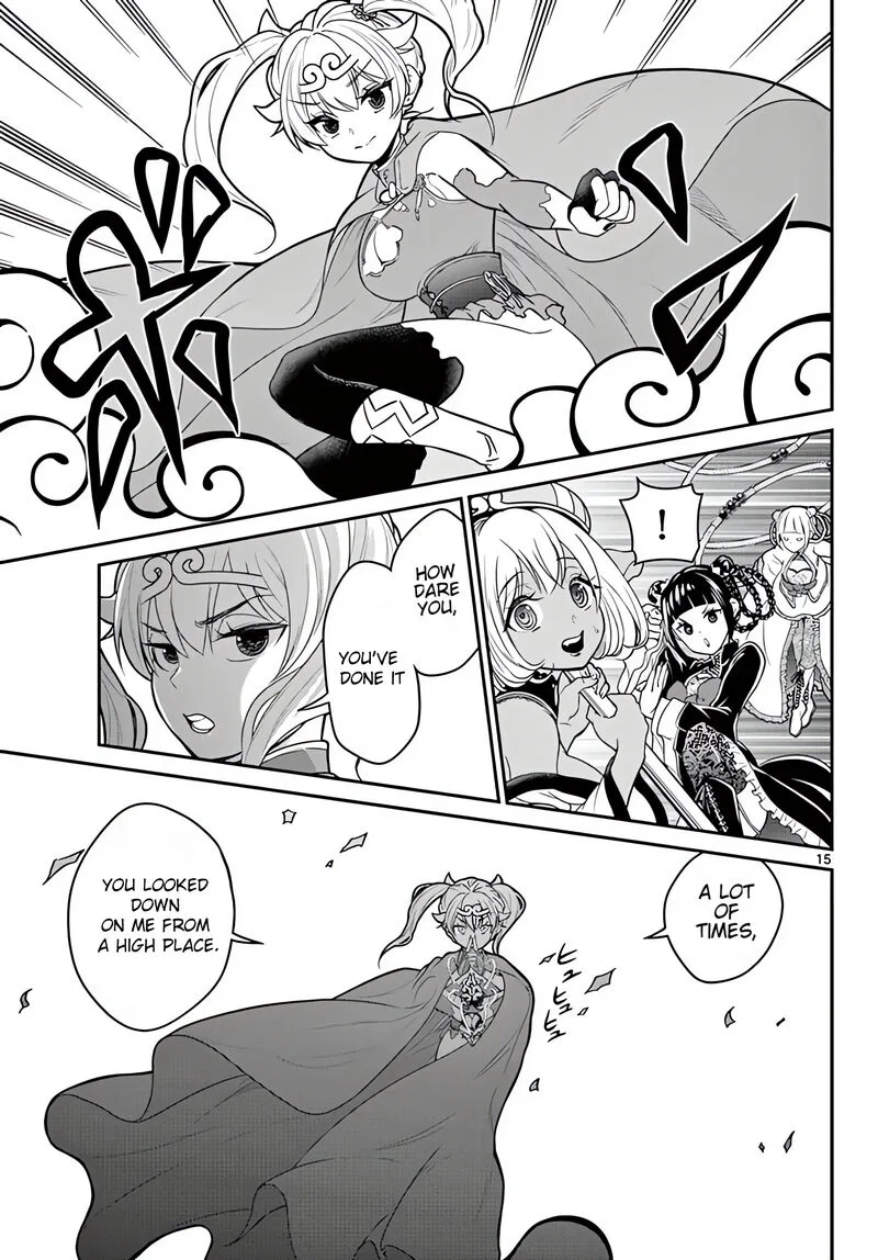 Bonnou Saiyuuki Chapter 15 page 16