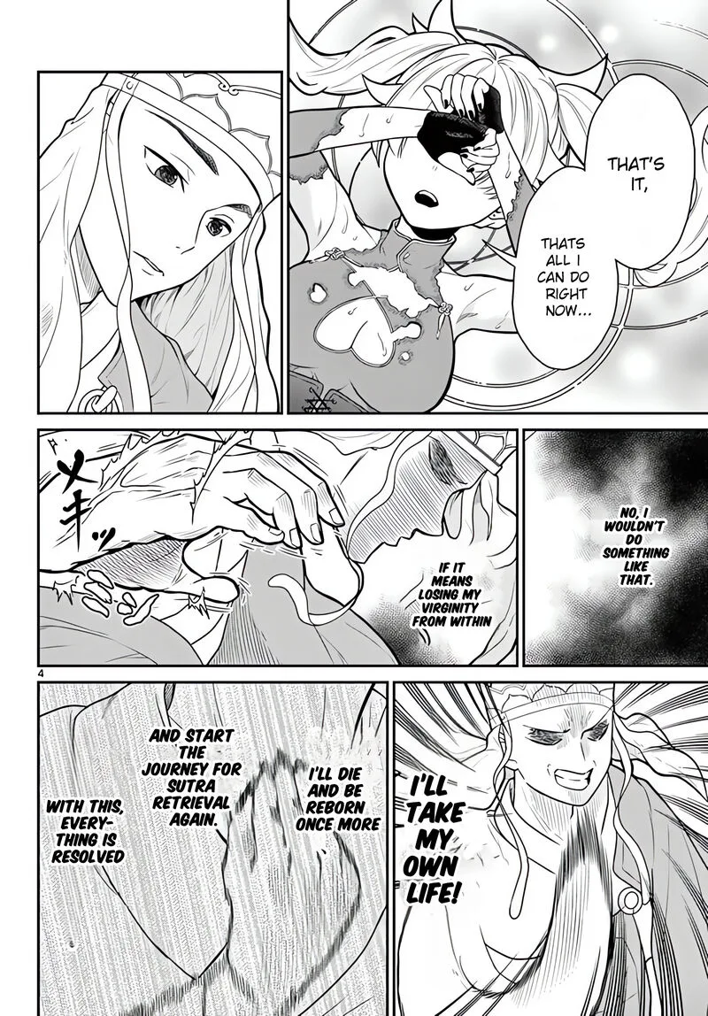 Bonnou Saiyuuki Chapter 15 page 5