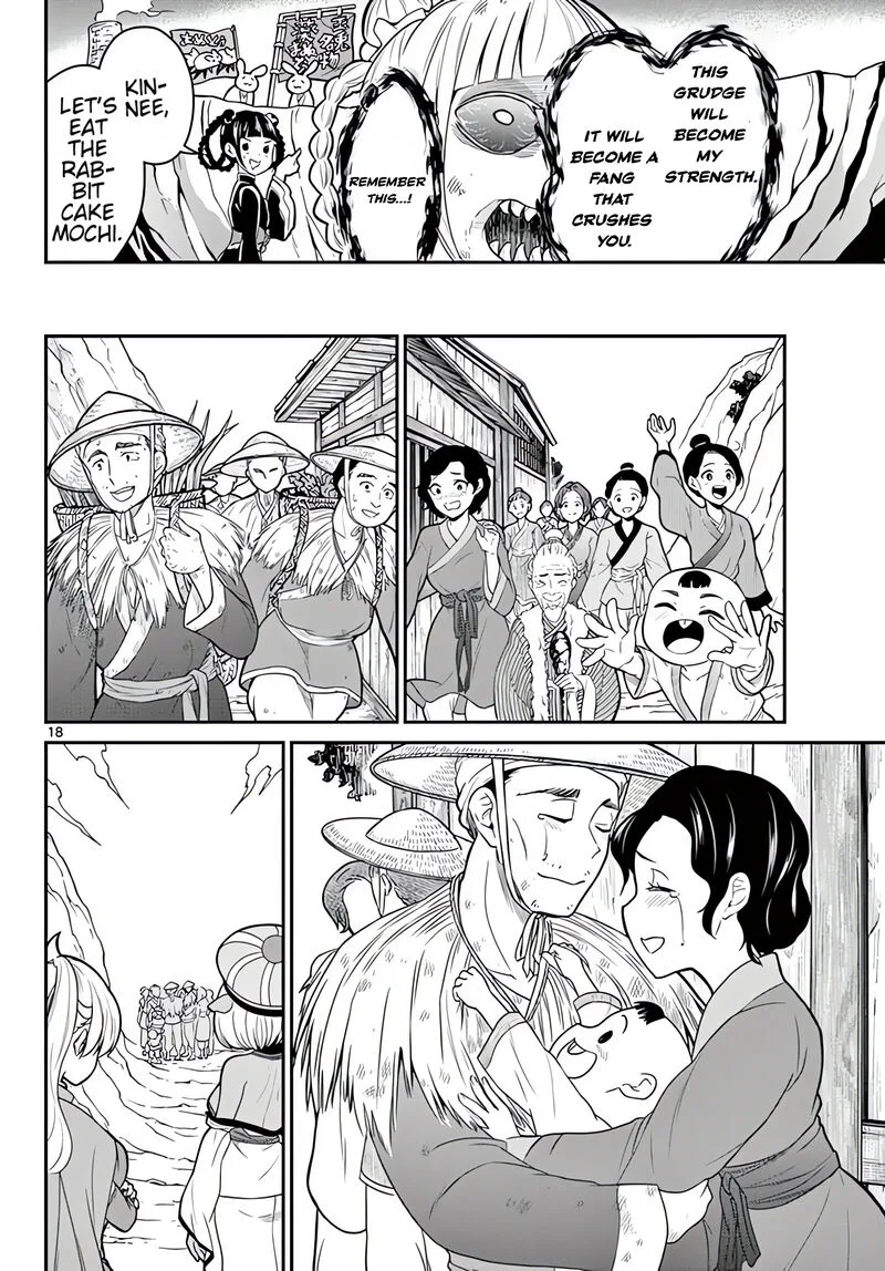 Bonnou Saiyuuki Chapter 15 page 19