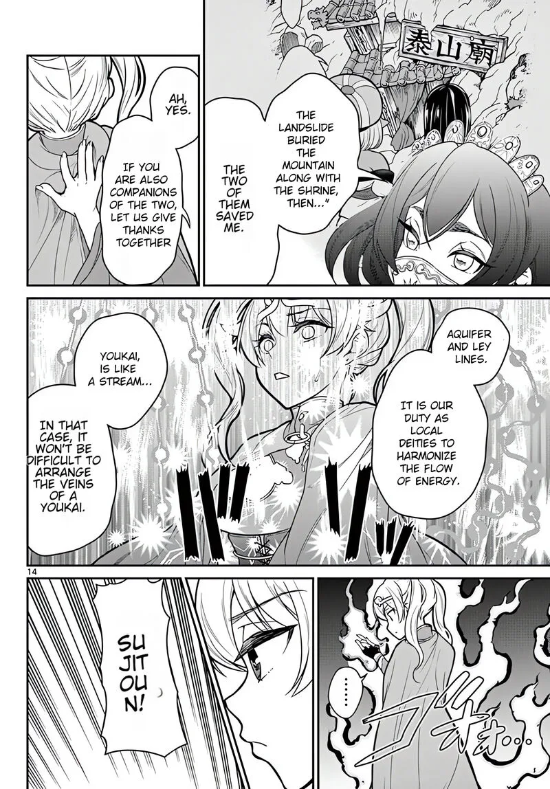 Bonnou Saiyuuki Chapter 15 page 15