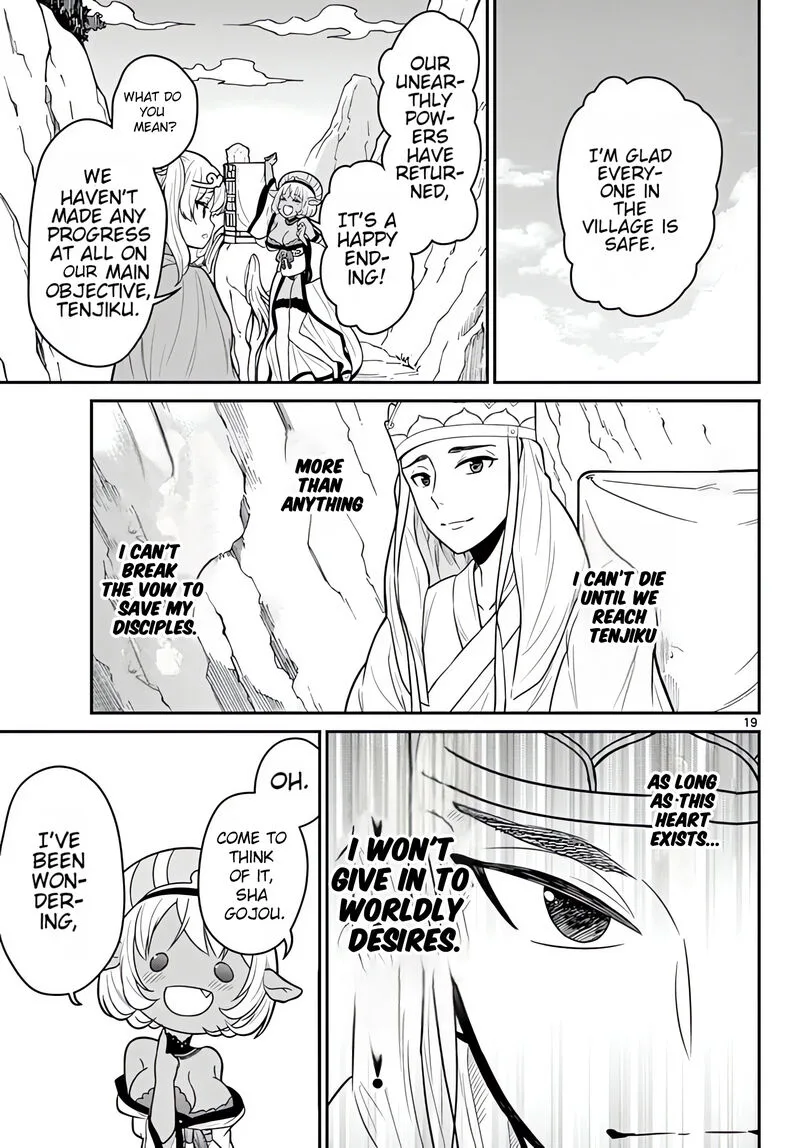 Bonnou Saiyuuki Chapter 15 page 20