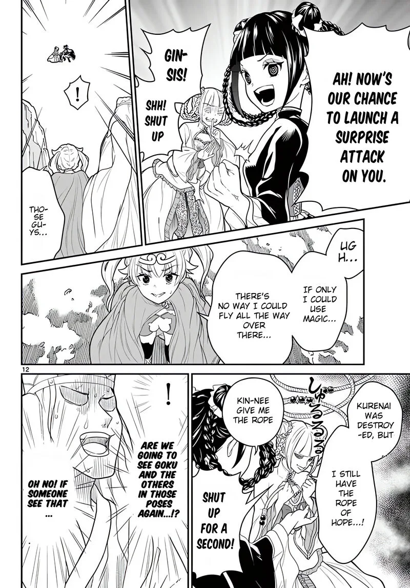 Bonnou Saiyuuki Chapter 15 page 13