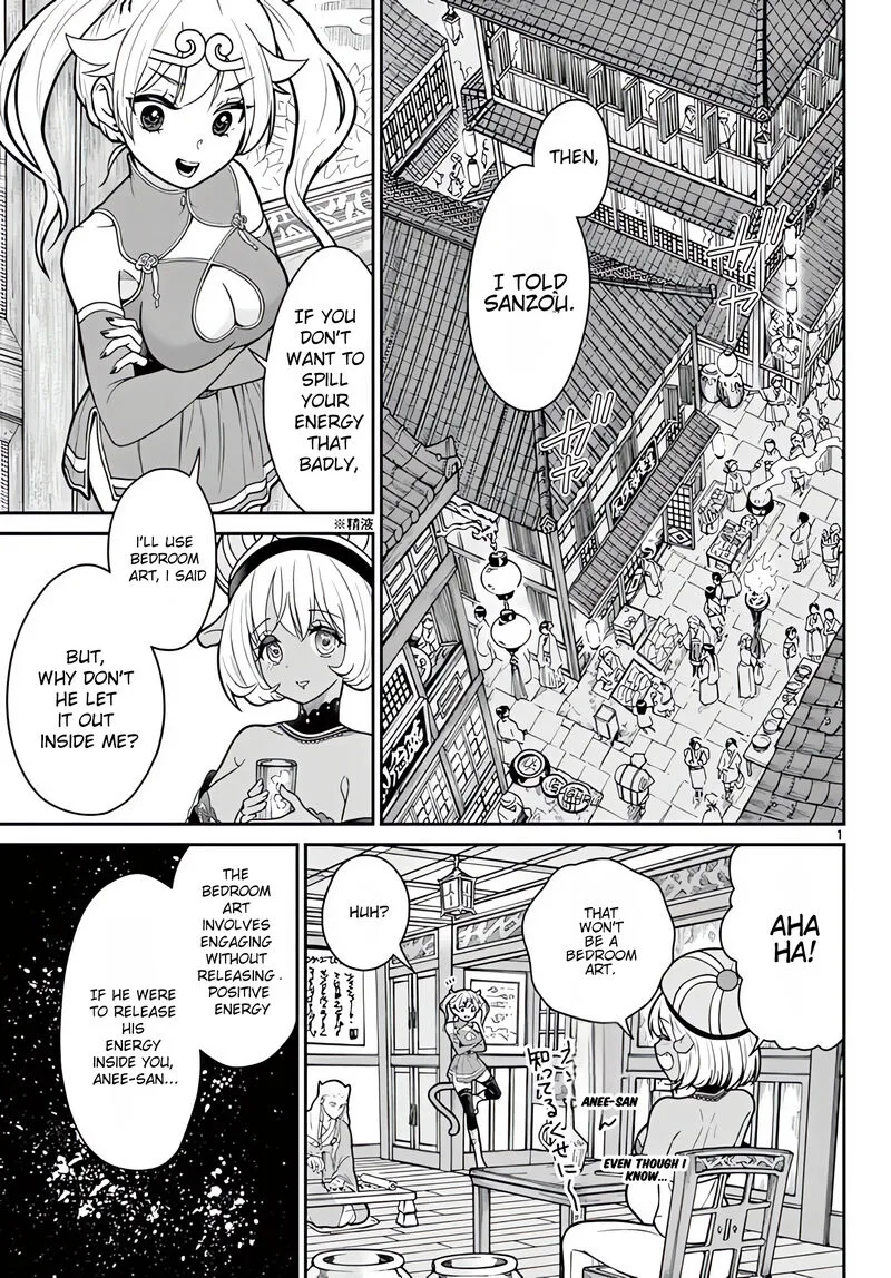 Bonnou Saiyuuki Chapter 16 page 2