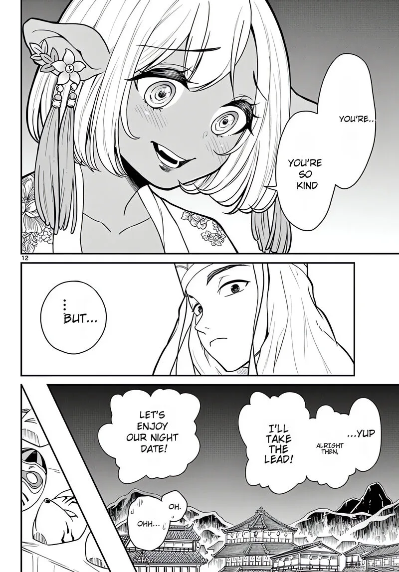 Bonnou Saiyuuki Chapter 16 page 13
