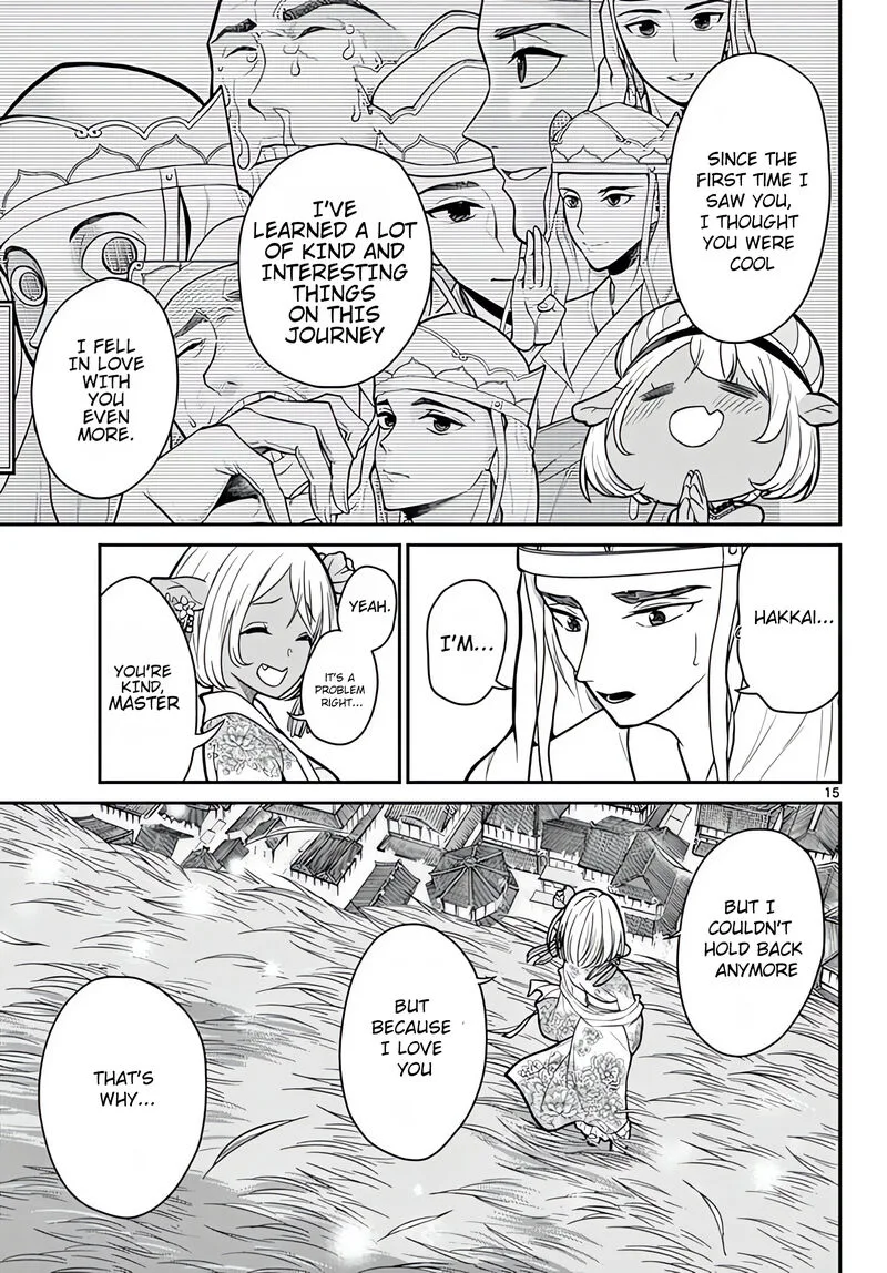Bonnou Saiyuuki Chapter 16 page 16