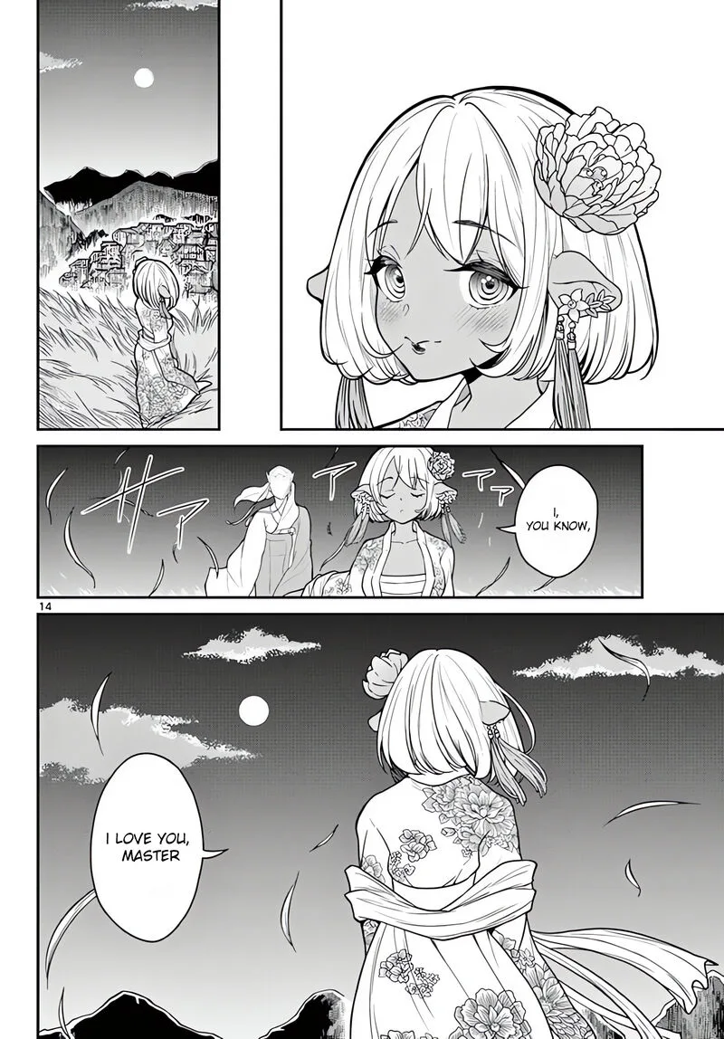 Bonnou Saiyuuki Chapter 16 page 15