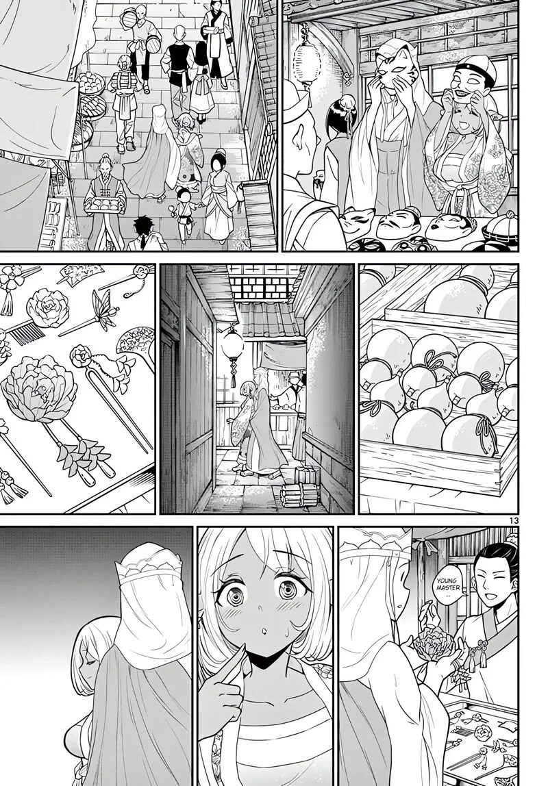 Bonnou Saiyuuki Chapter 16 page 14
