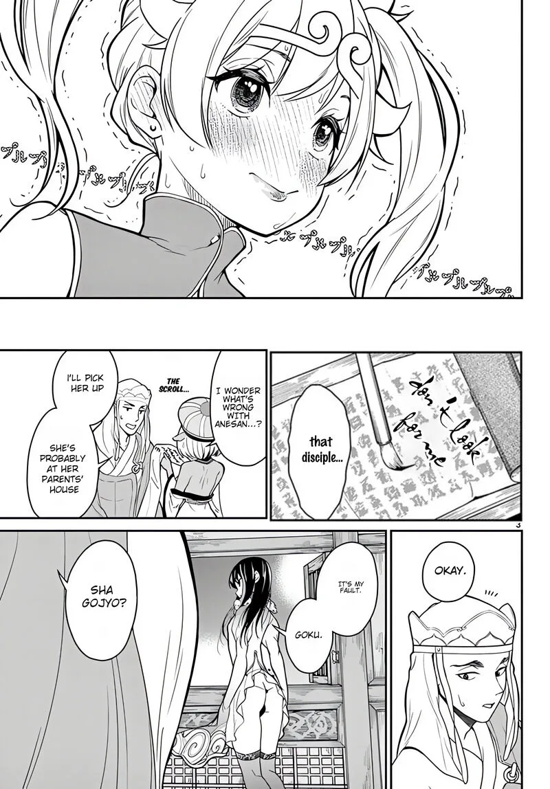 Bonnou Saiyuuki Chapter 16 page 4