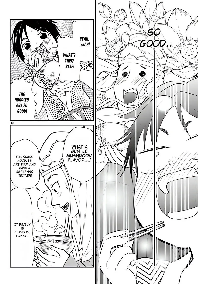 Bonnou Saiyuuki Chapter 17 page 13