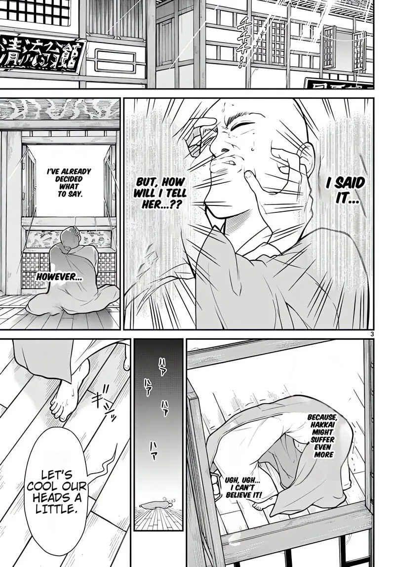 Bonnou Saiyuuki Chapter 17 page 4