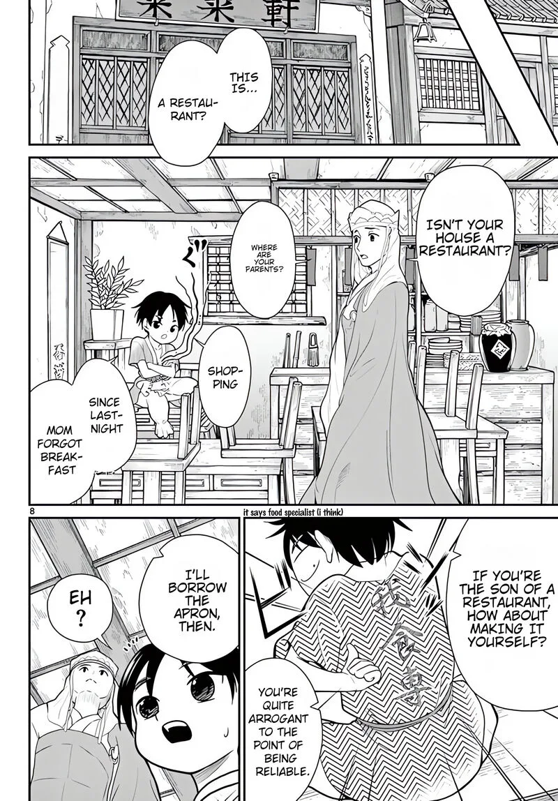Bonnou Saiyuuki Chapter 17 page 9