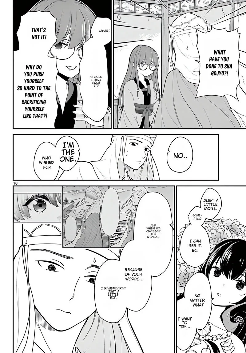Bonnou Saiyuuki Chapter 18 page 17