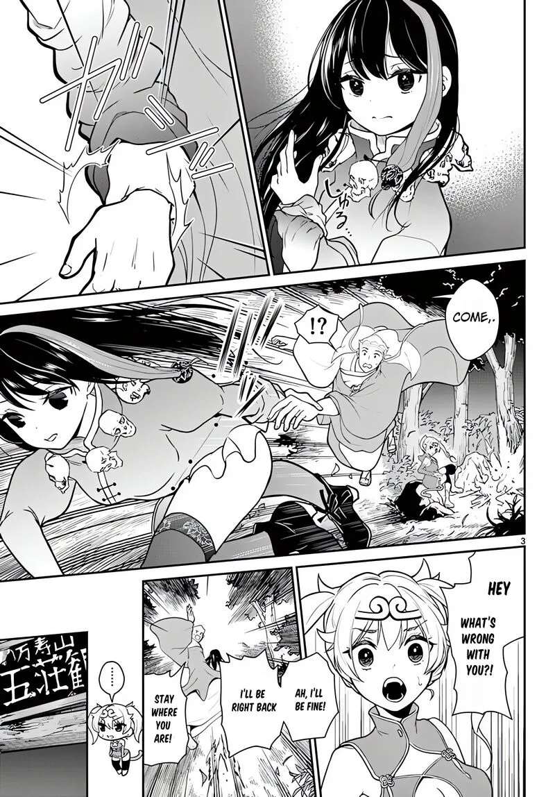 Bonnou Saiyuuki Chapter 18 page 4