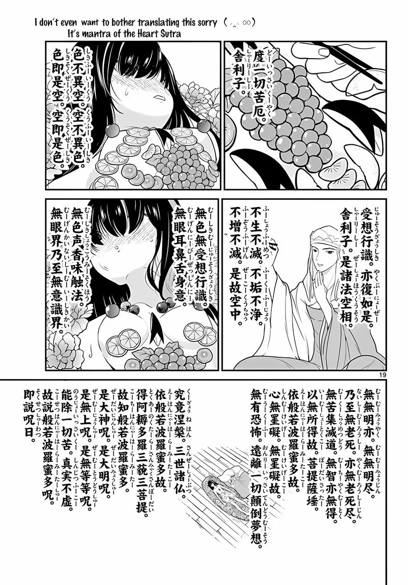 Bonnou Saiyuuki Chapter 18 page 20