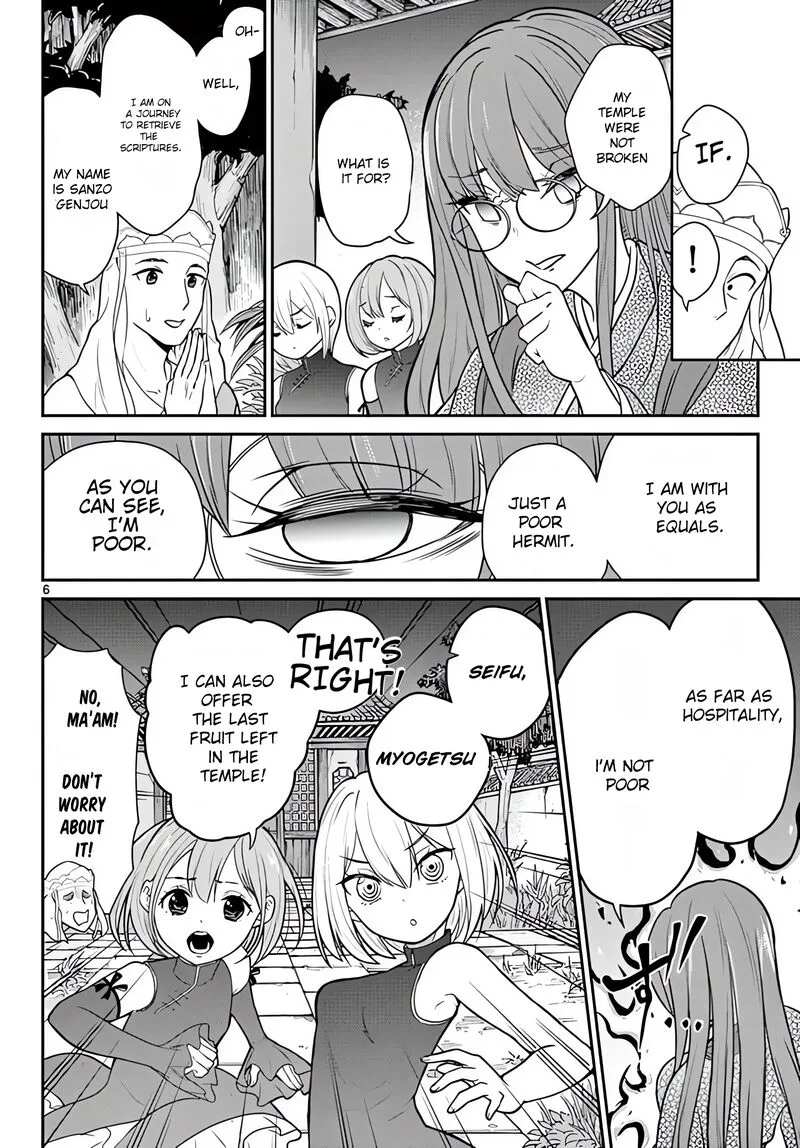 Bonnou Saiyuuki Chapter 18 page 7