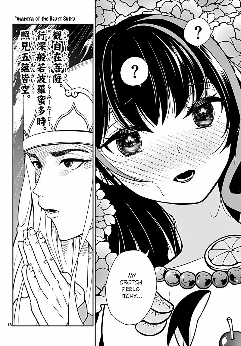 Bonnou Saiyuuki Chapter 18 page 19